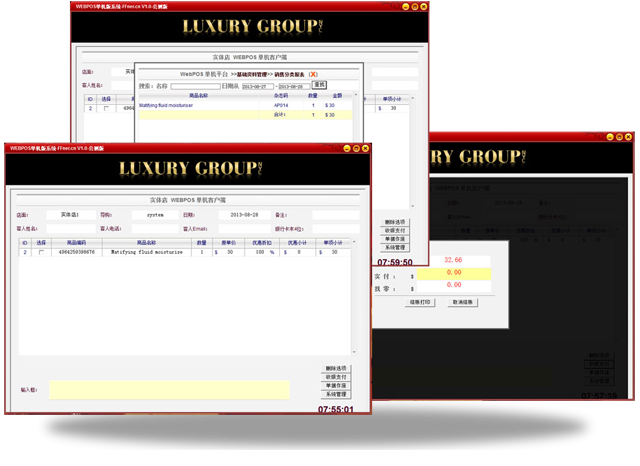 Webpos 单机系统
