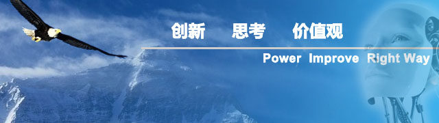 目标理念